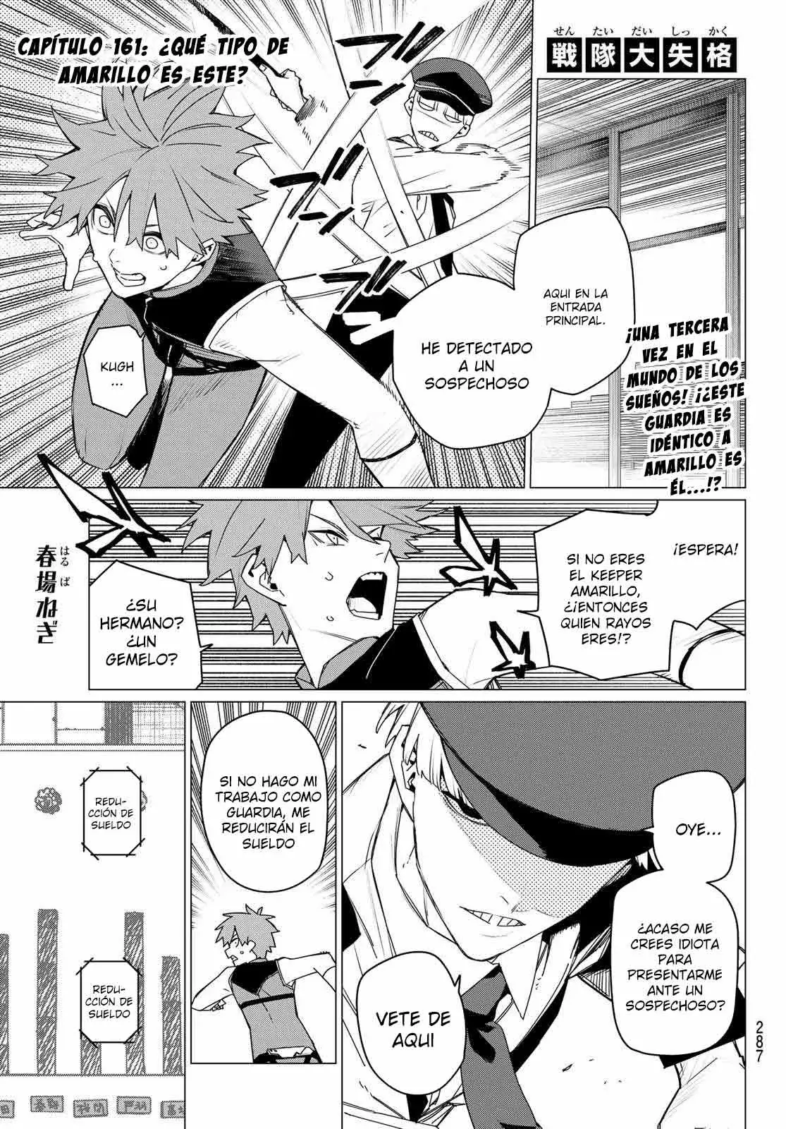 Sentai Daishikkaku Capítulo 161 - Página 3 en español