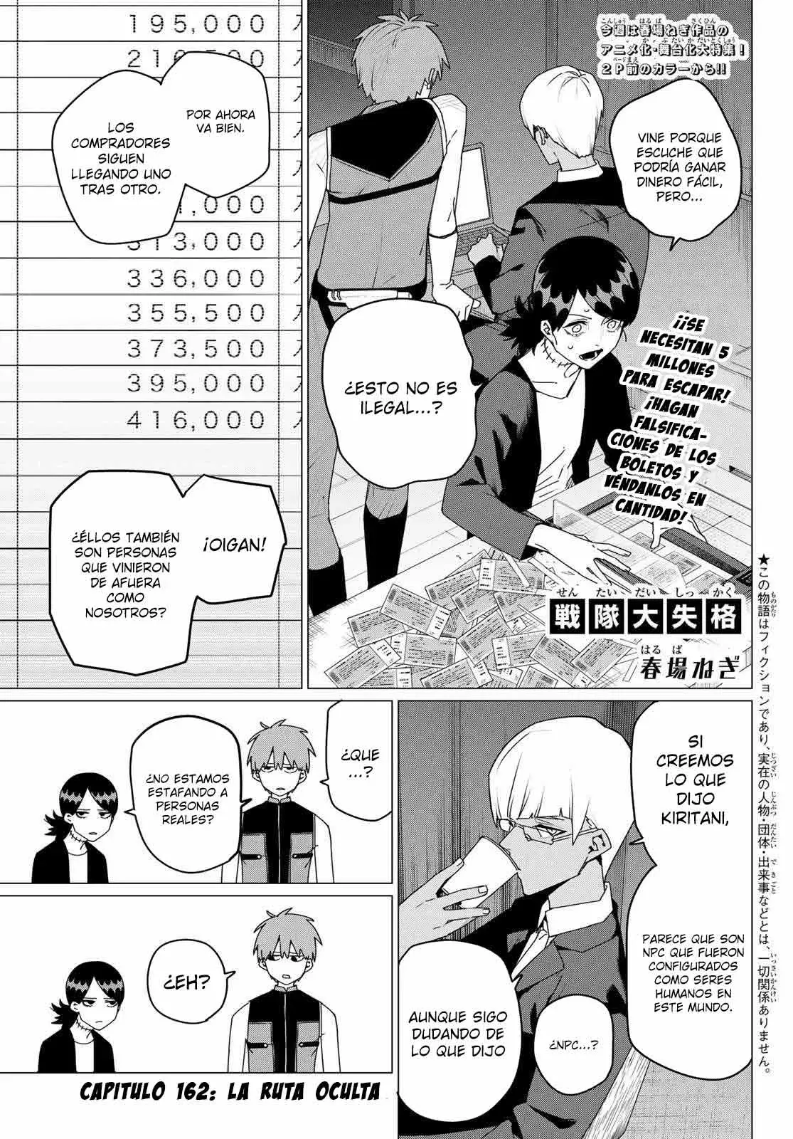 Sentai Daishikkaku Capítulo 162 - Página 3 en español