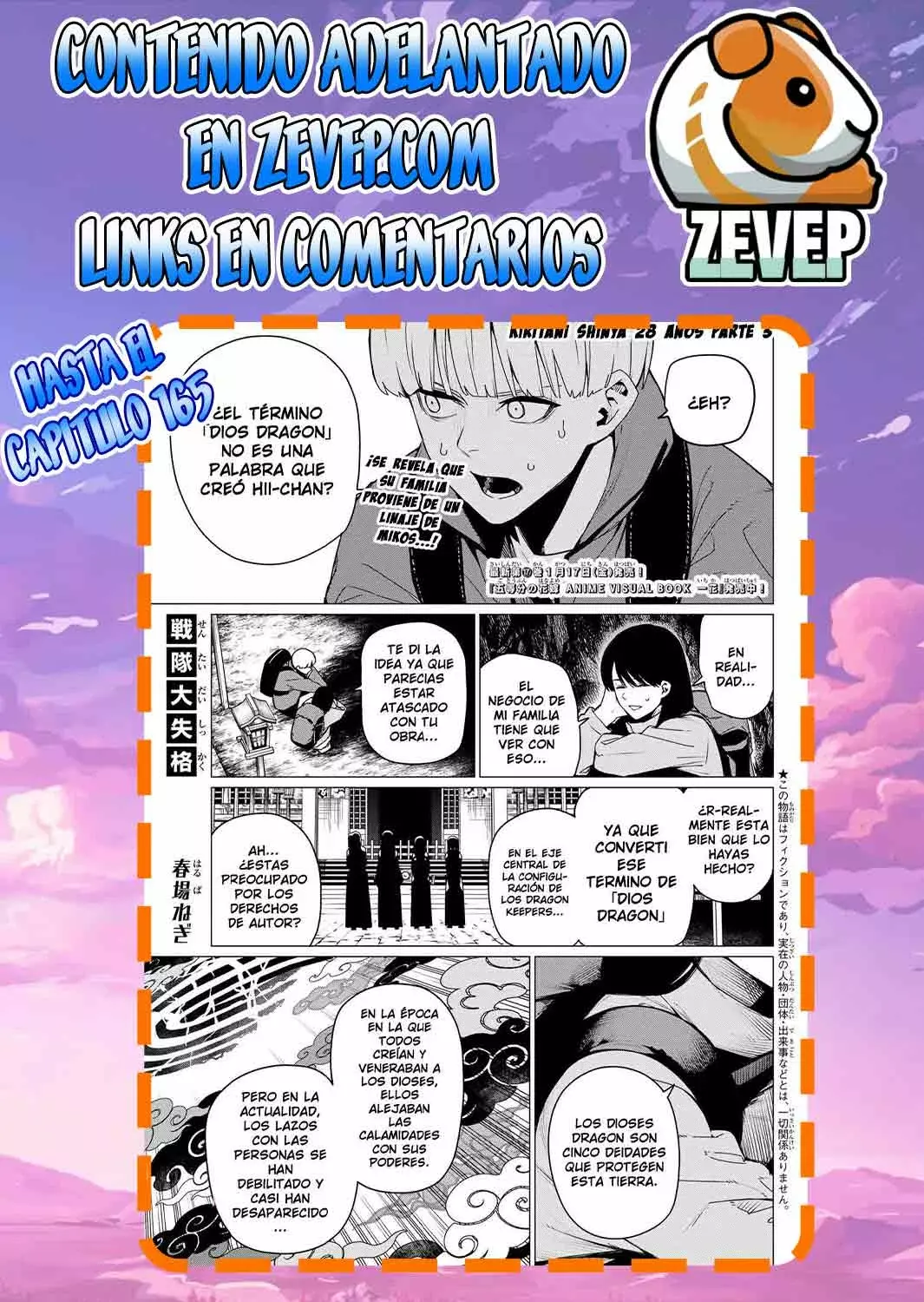 Sentai Daishikkaku Capítulo 164 - Página 20 en español