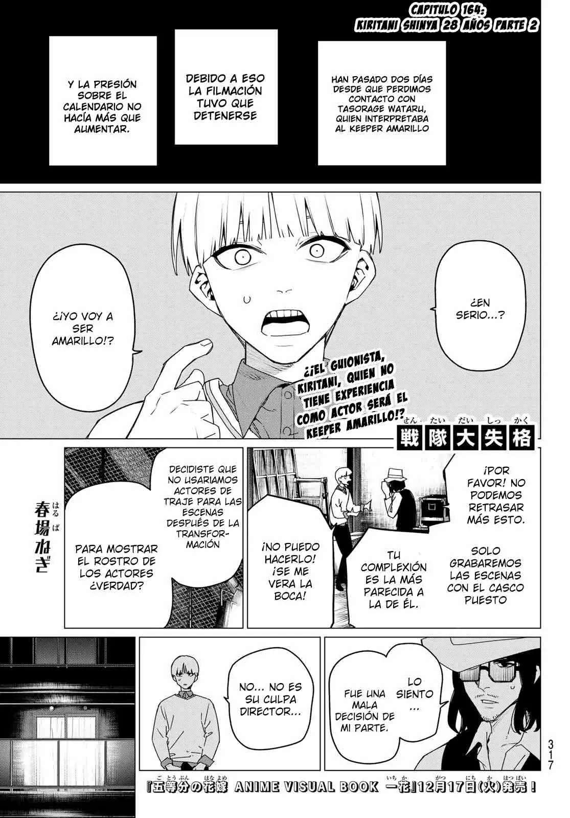 Sentai Daishikkaku Capítulo 164 - Página 3 en español