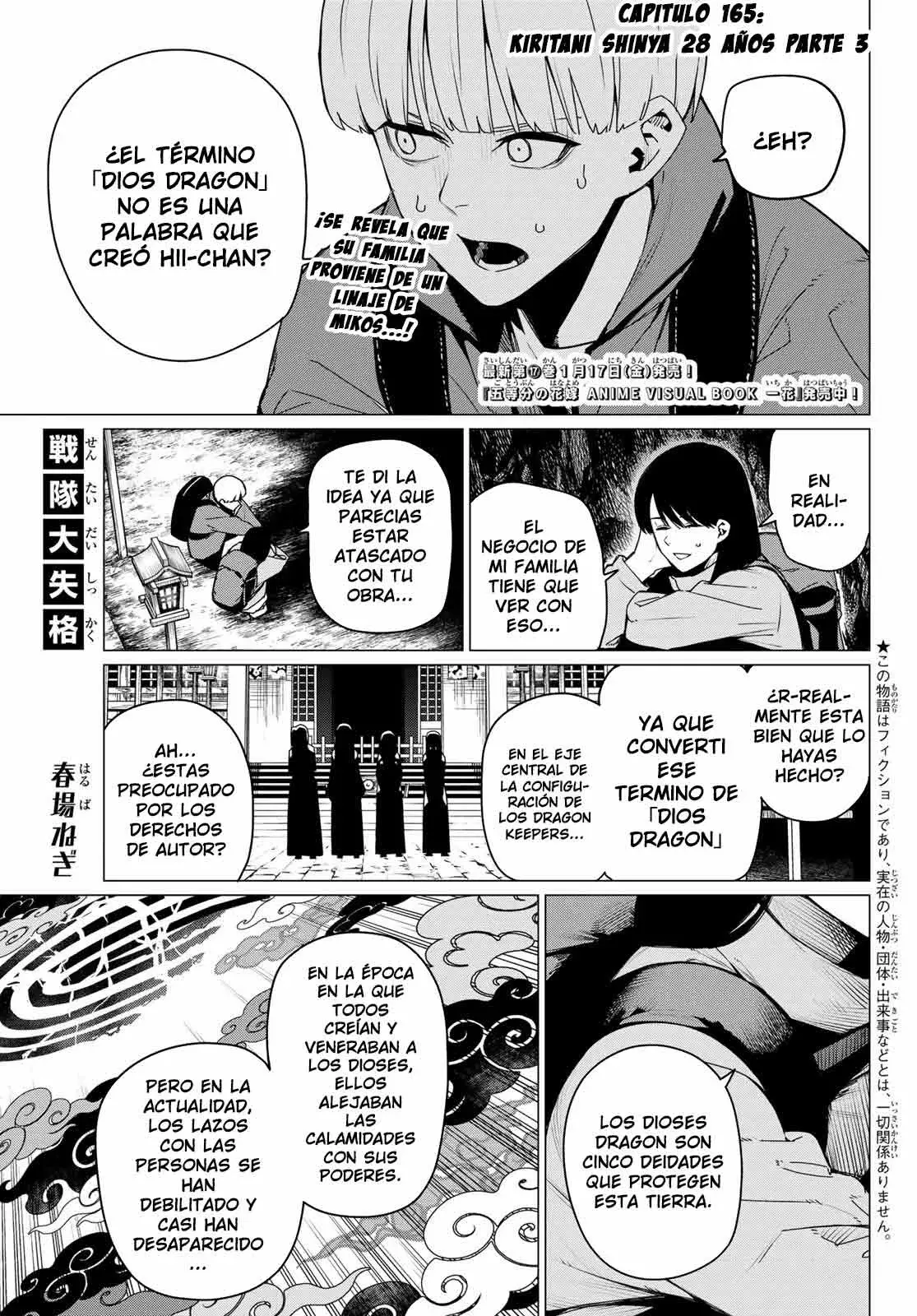 Sentai Daishikkaku Capítulo 165 - Página 3 en español