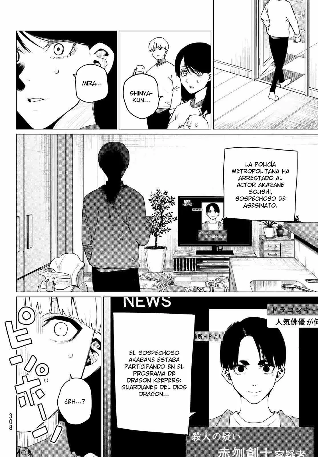 Sentai Daishikkaku Capítulo 166 - Página 18 en español