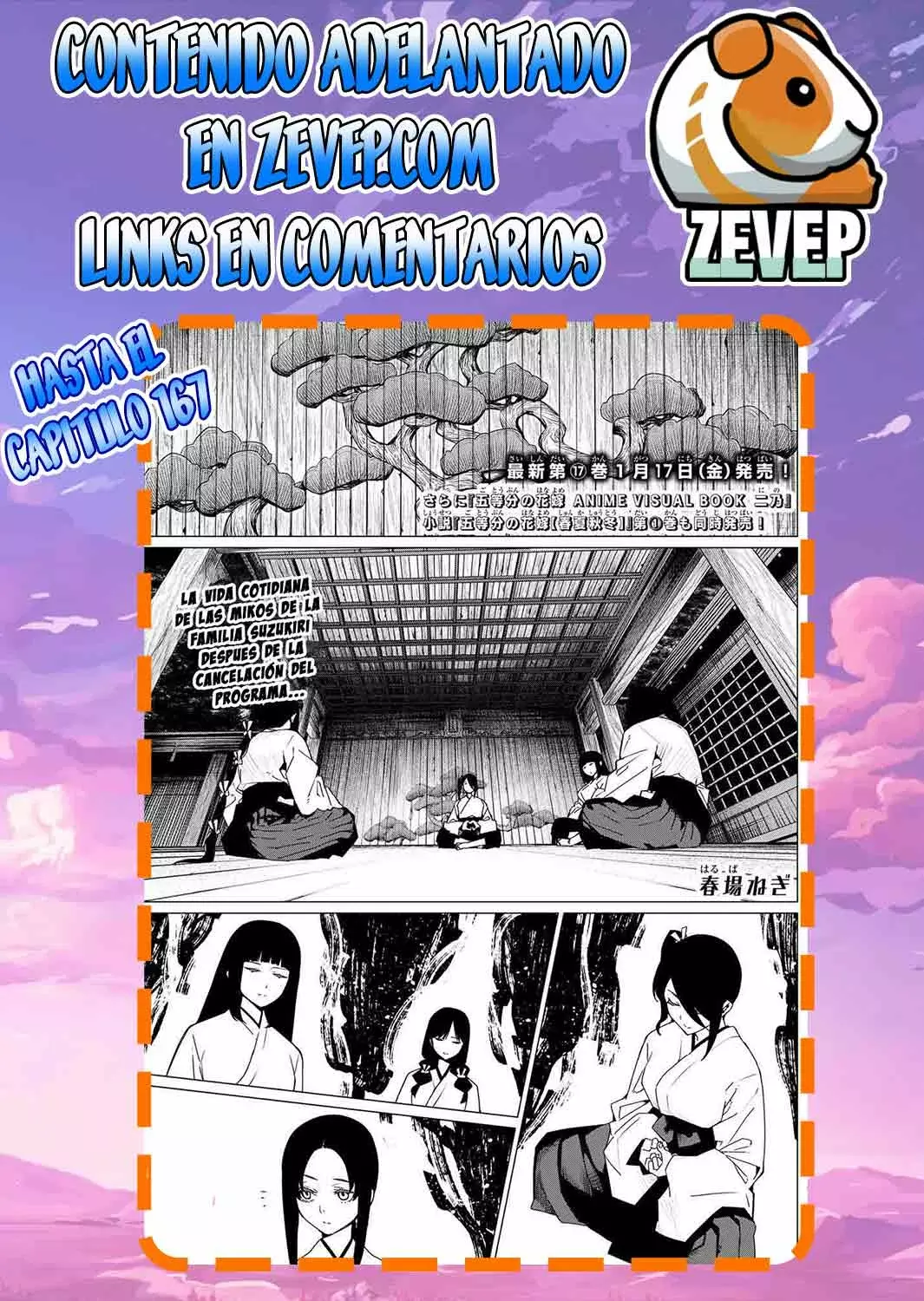 Sentai Daishikkaku Capítulo 166 - Página 21 en español