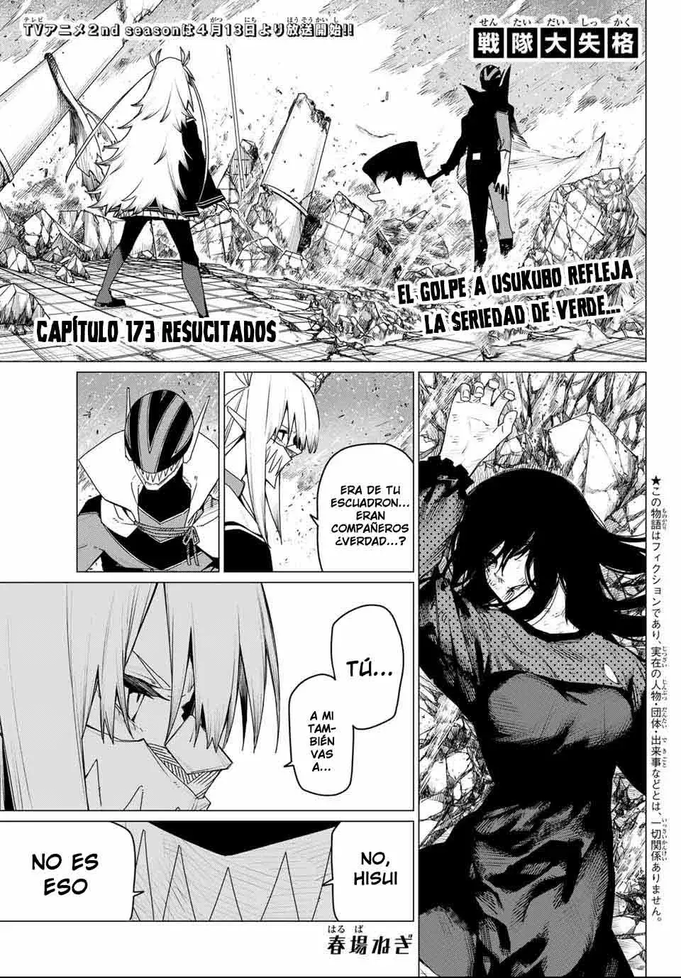 Sentai Daishikkaku Capítulo 173 - Página 3 en español