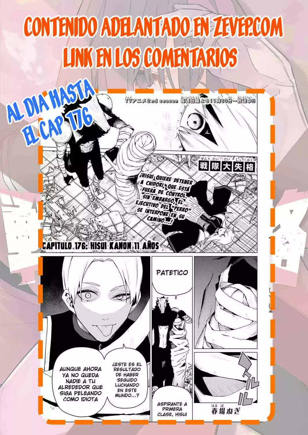 Sentai Daishikkaku Capítulo 175 - Página 21 en español