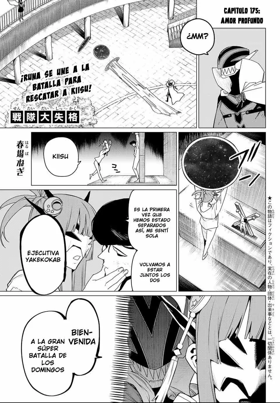 Sentai Daishikkaku Capítulo 175 - Página 4 en español