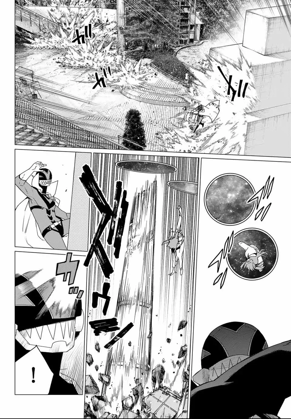 Sentai Daishikkaku Capítulo 175 - Página 5 en español