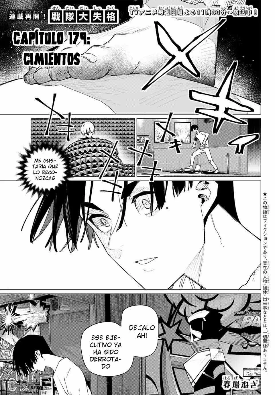 Sentai Daishikkaku Capítulo 179 - Página 3 en español