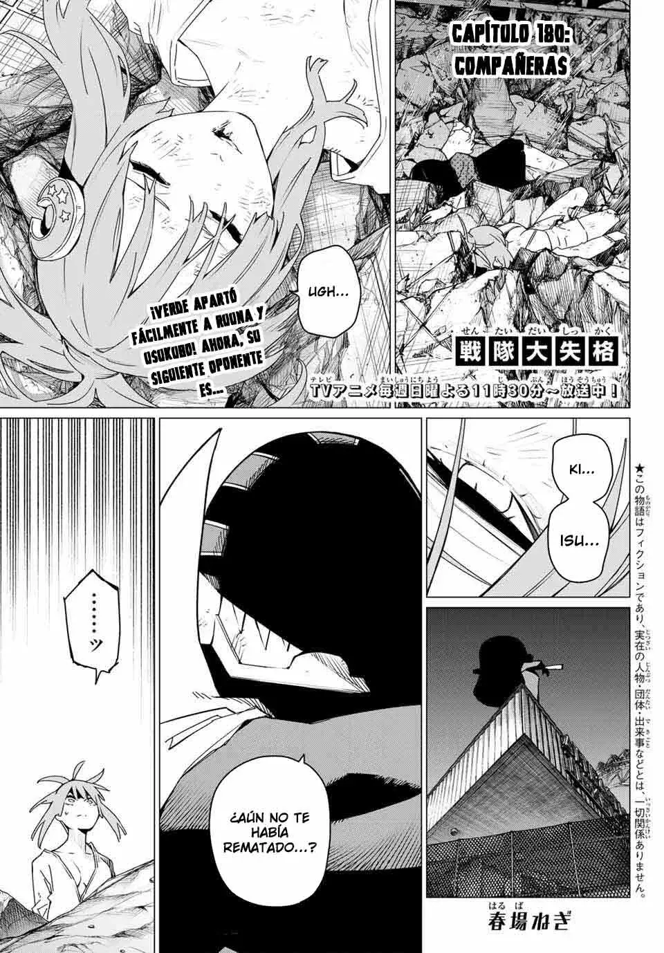 Sentai Daishikkaku Capítulo 180 - Página 3 en español