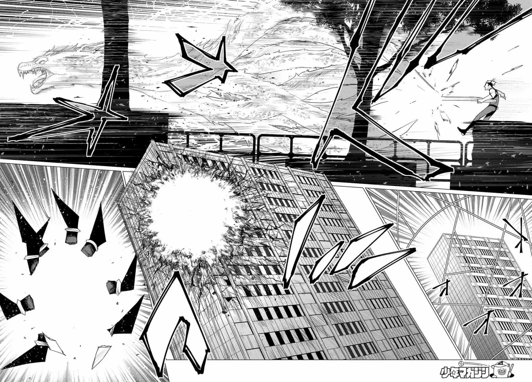 Sentai Daishikkaku Capítulo 181 - Página 16 en español