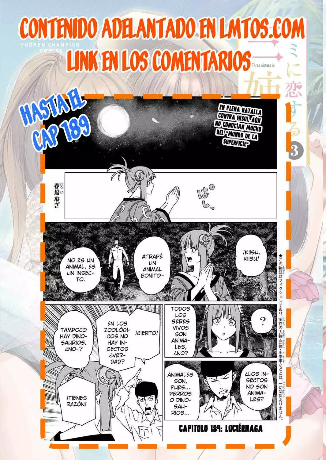 Sentai Daishikkaku Capítulo 184 - Página 21 en español
