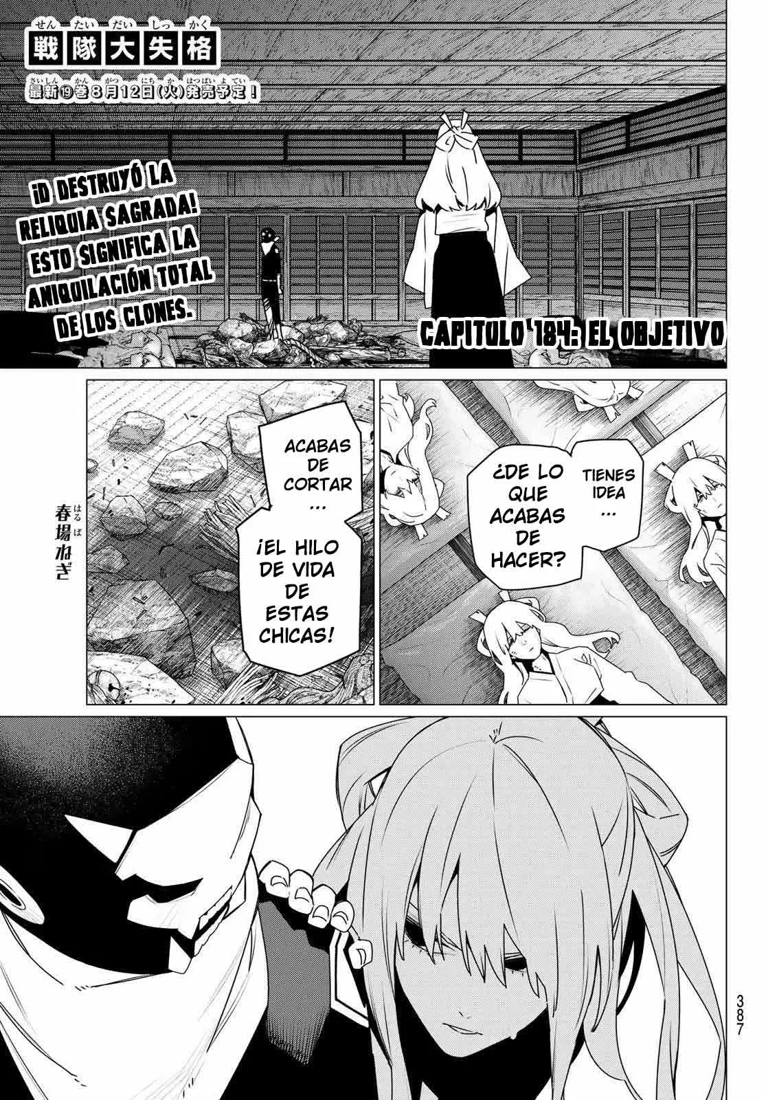 Sentai Daishikkaku Capítulo 184 - Página 3 en español