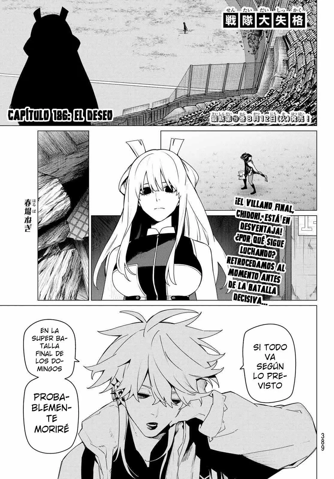 Sentai Daishikkaku Capítulo 186 - Página 3 en español