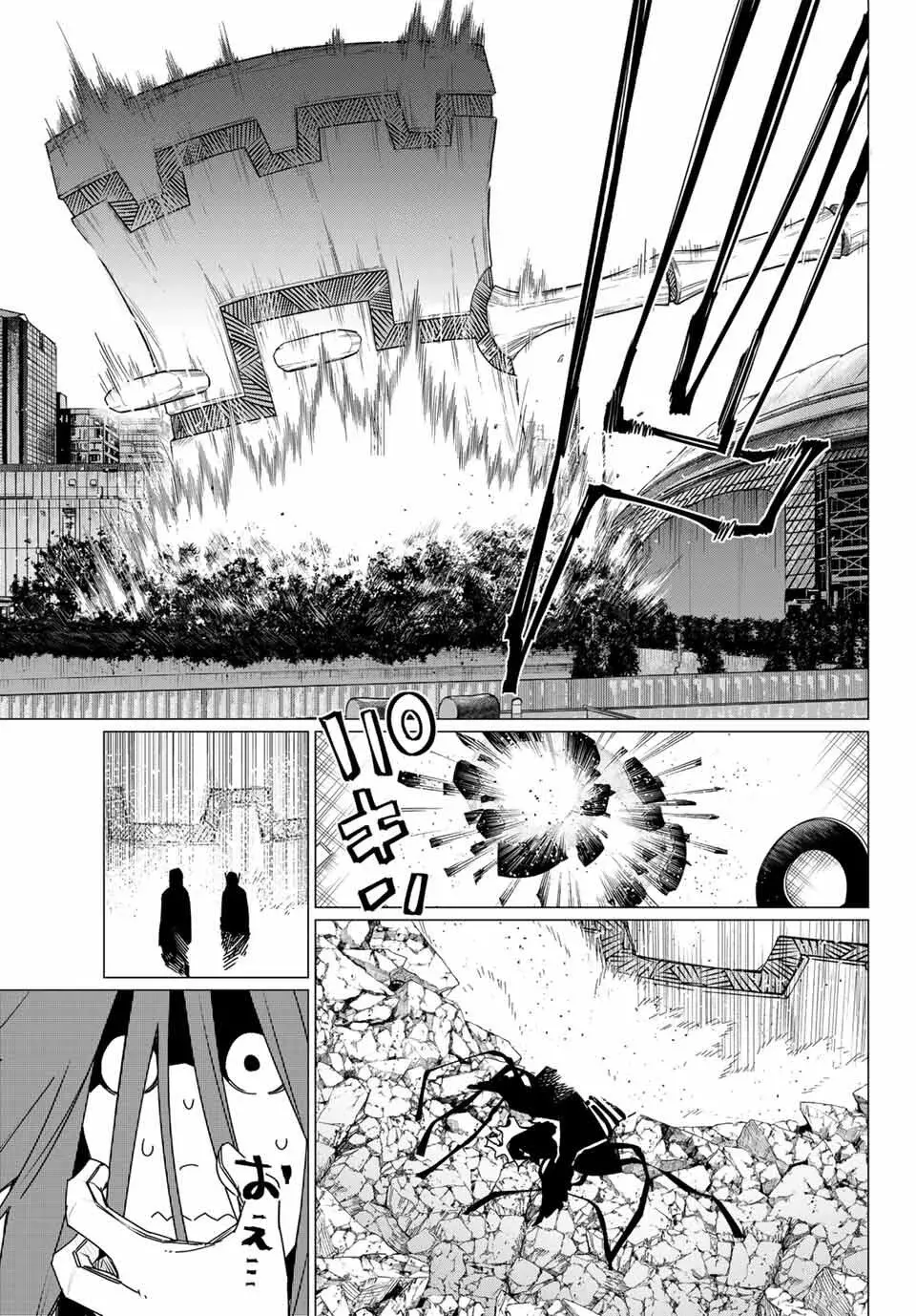 Sentai Daishikkaku Capítulo 187 - Página 16 en español