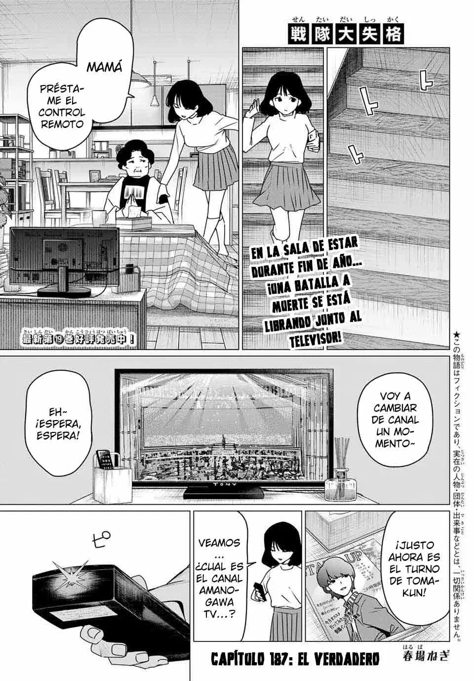 Sentai Daishikkaku Capítulo 187 - Página 3 en español