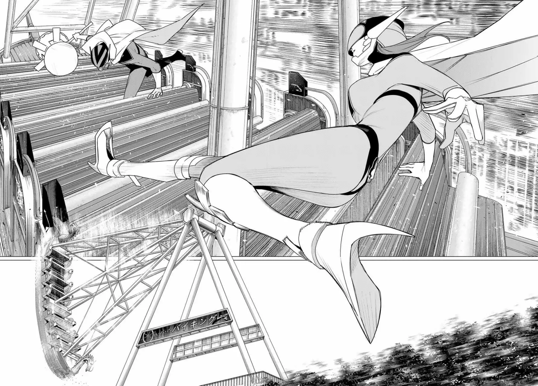 Sentai Daishikkaku Capítulo 187 - Página 4 en español