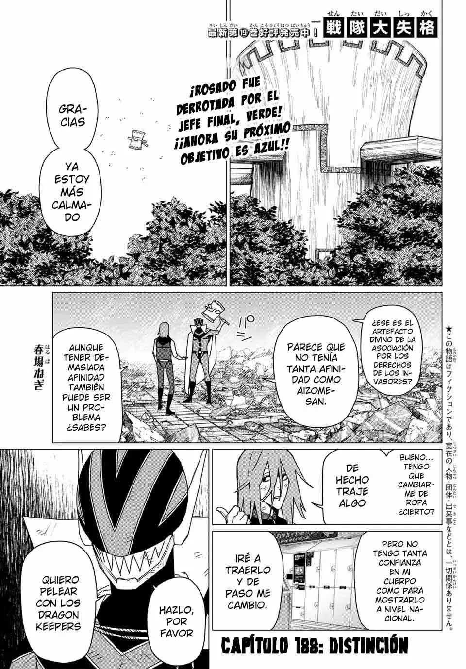 Sentai Daishikkaku Capítulo 188 - Página 3 en español
