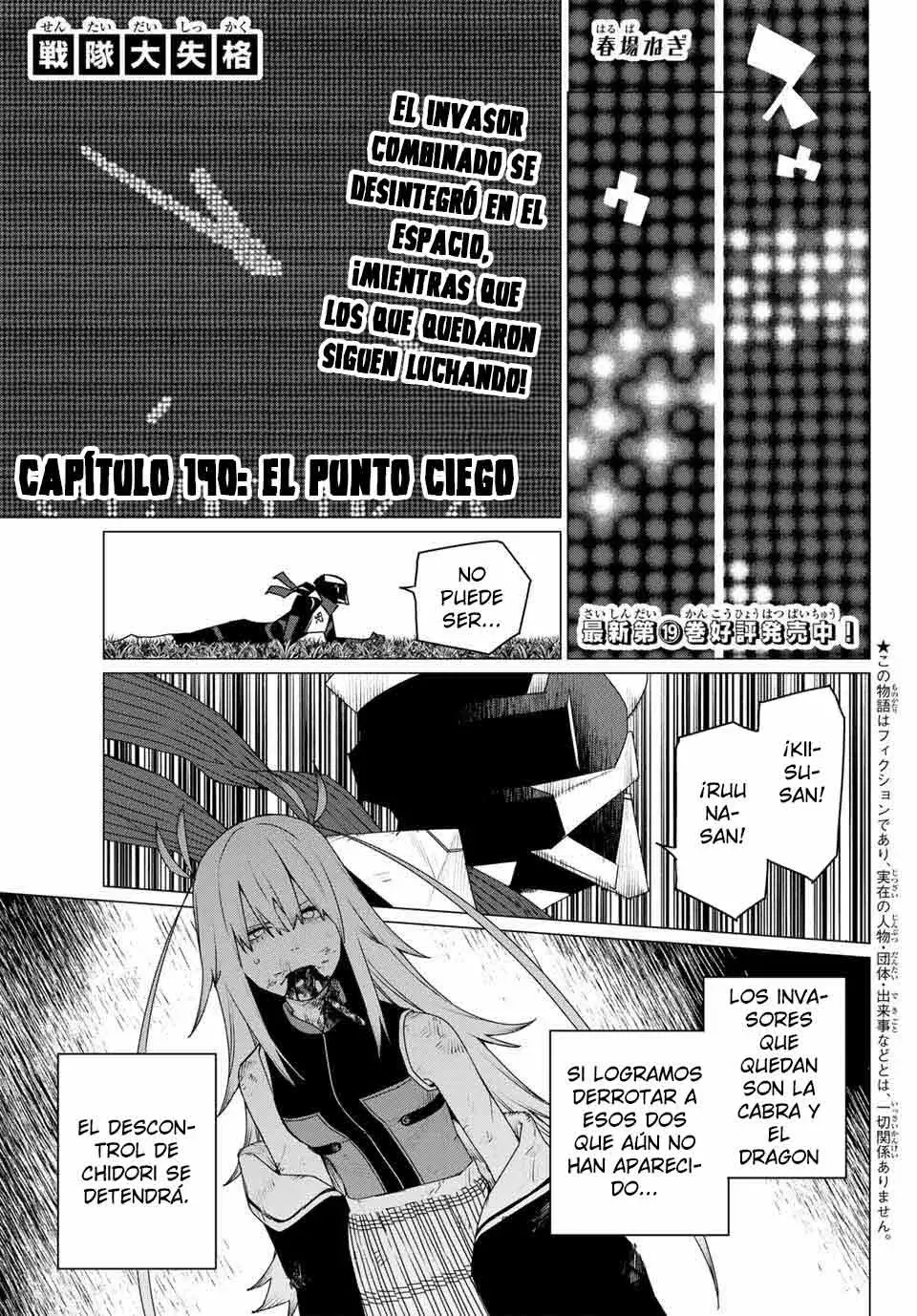 Sentai Daishikkaku Capítulo 190 - Página 3 en español