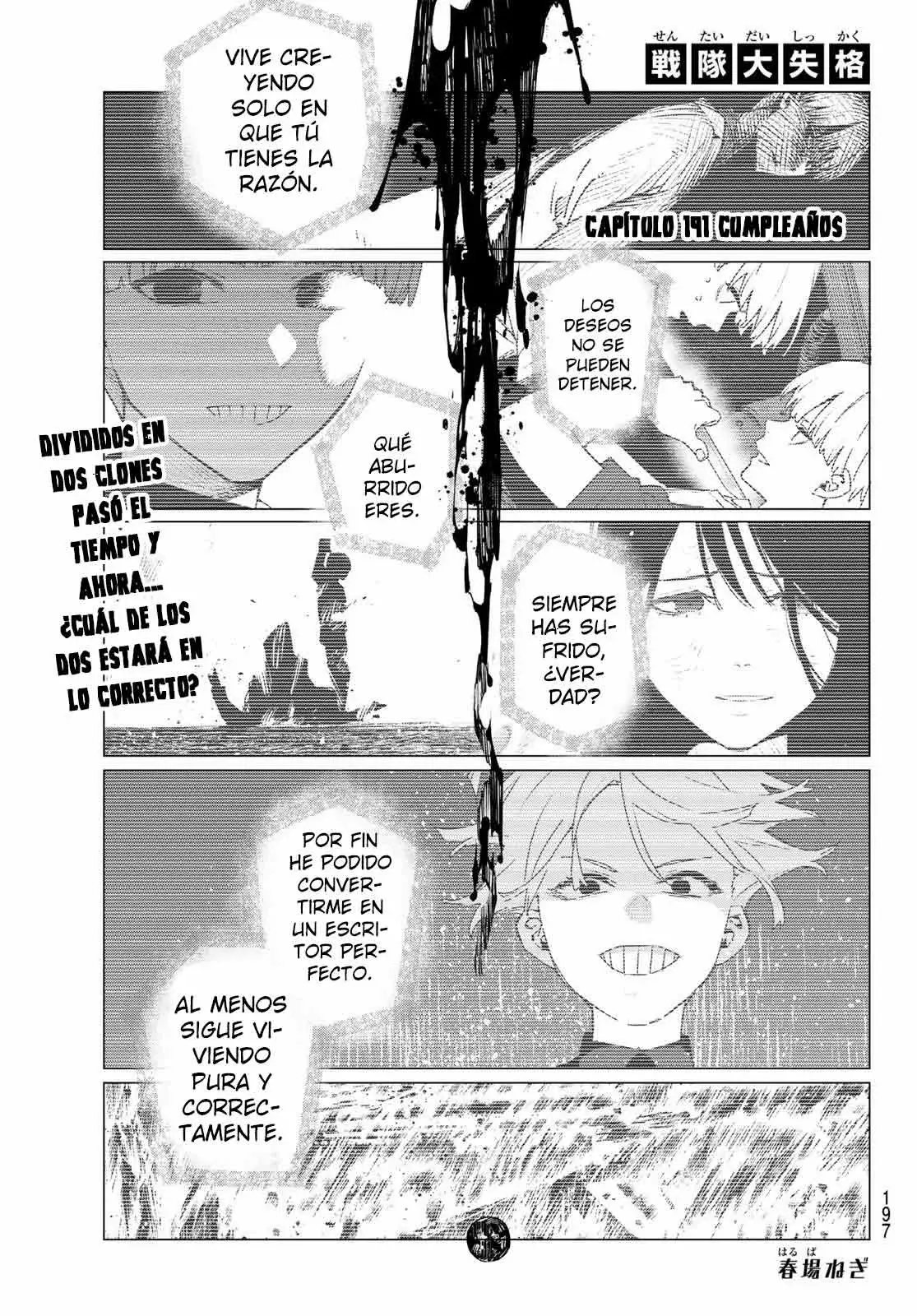 Sentai Daishikkaku Capítulo 191 - Página 3 en español