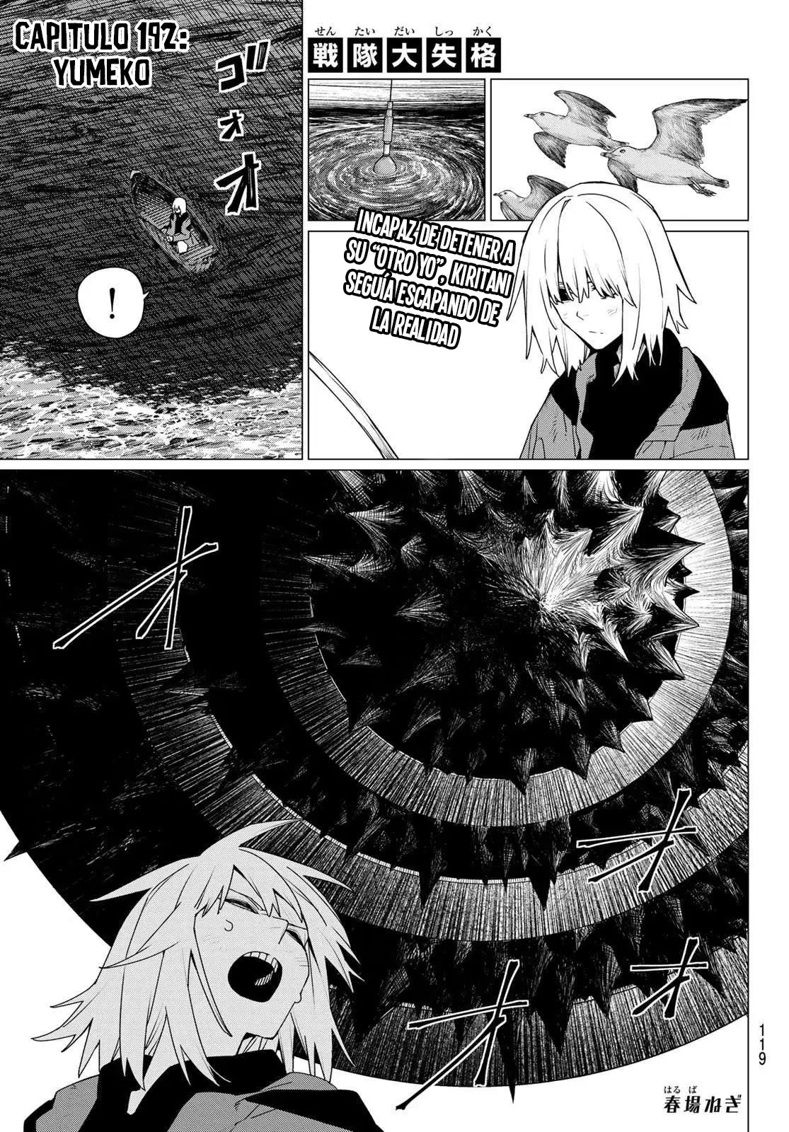 Sentai Daishikkaku Capítulo 192 - Página 3 en español
