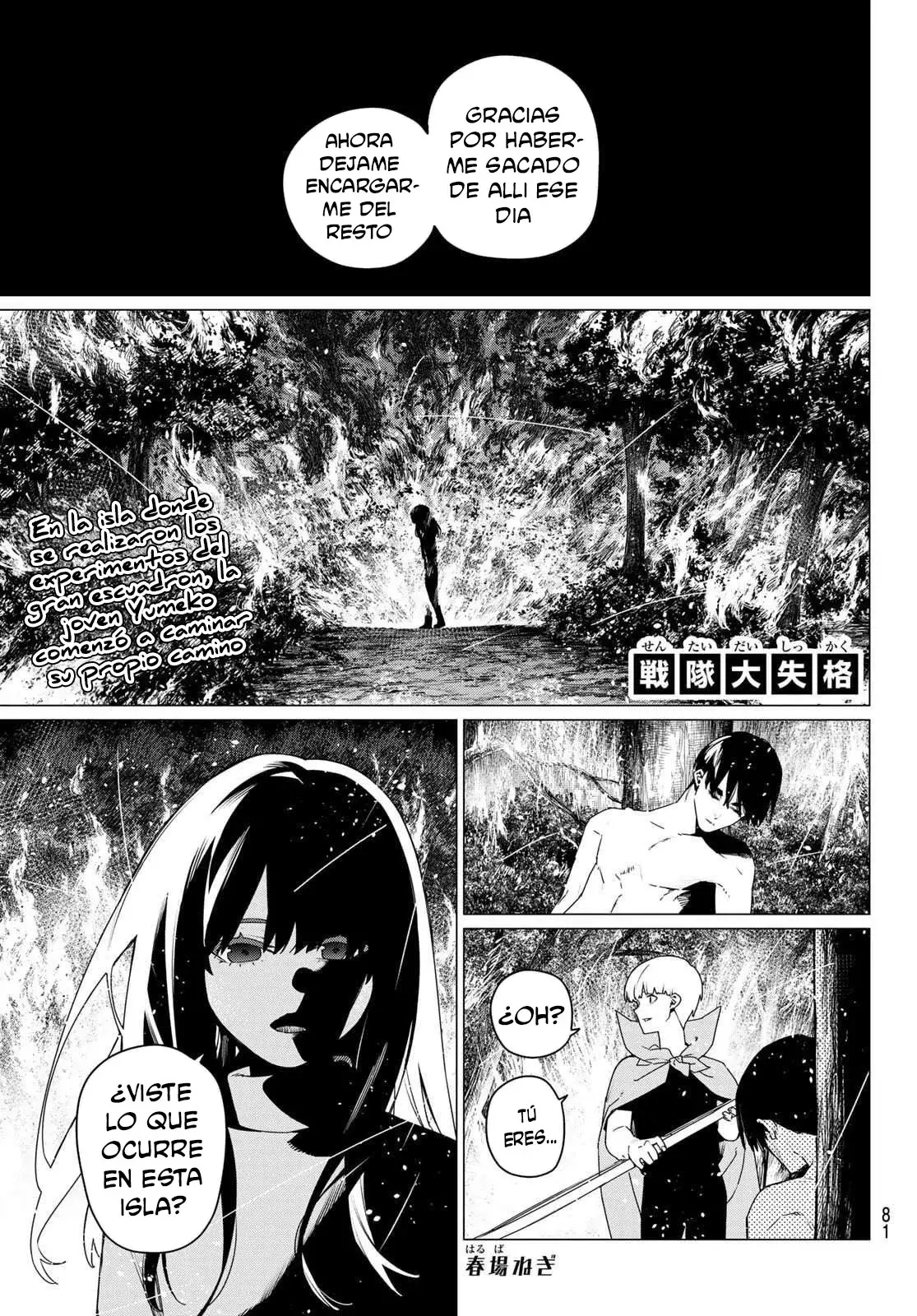 Sentai Daishikkaku Capítulo 193 - Página 4 en español