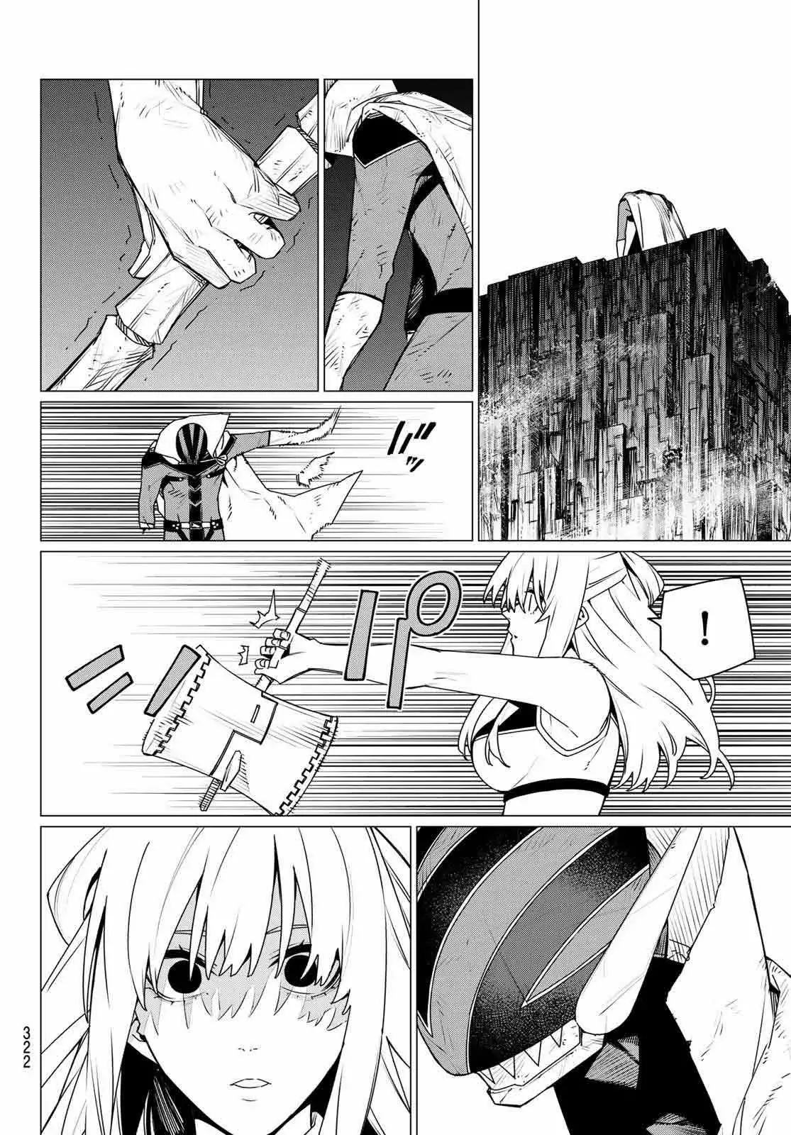 Sentai Daishikkaku Capítulo 195 - Página 16 en español