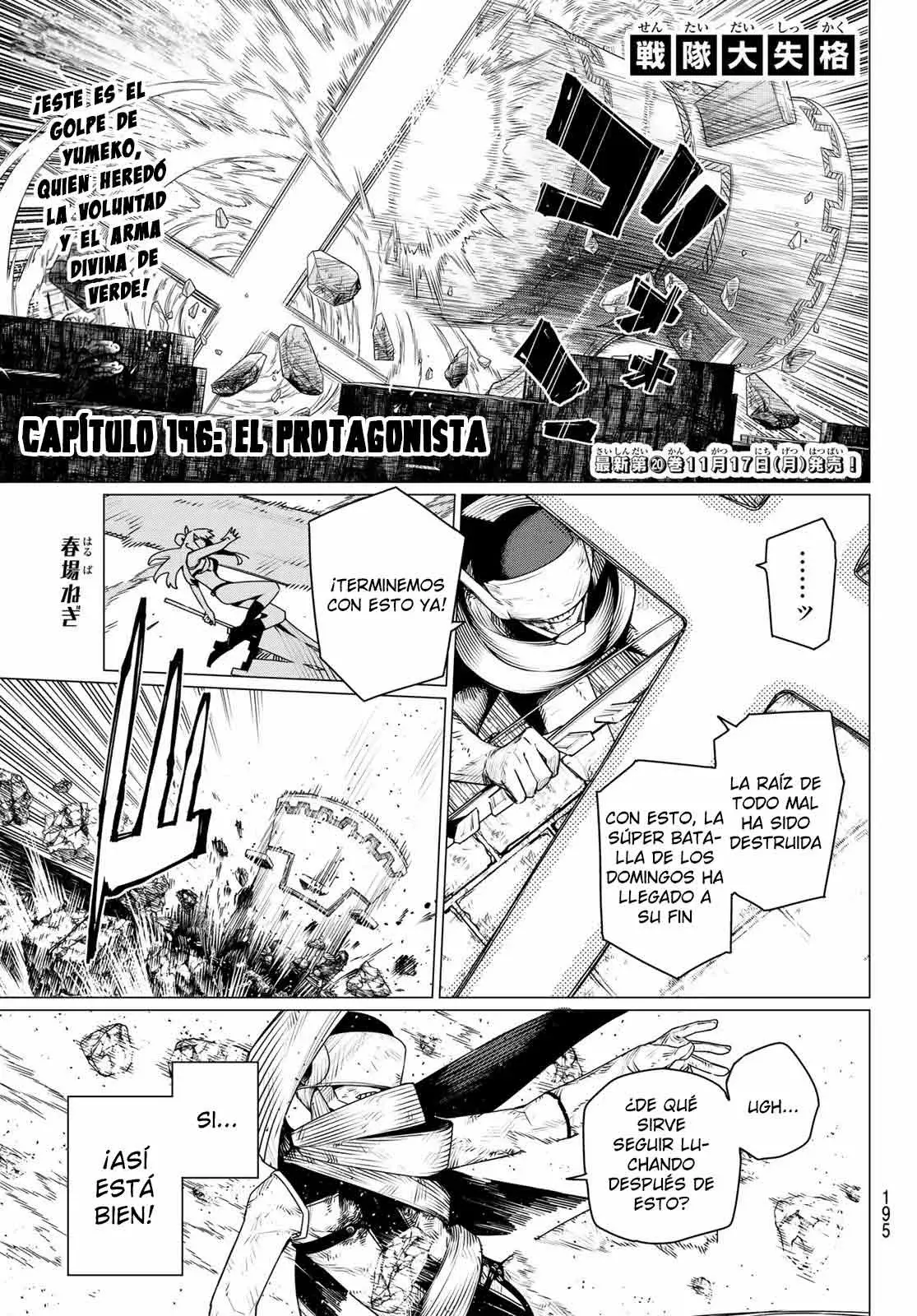 Sentai Daishikkaku Capítulo 196 - Página 3 en español