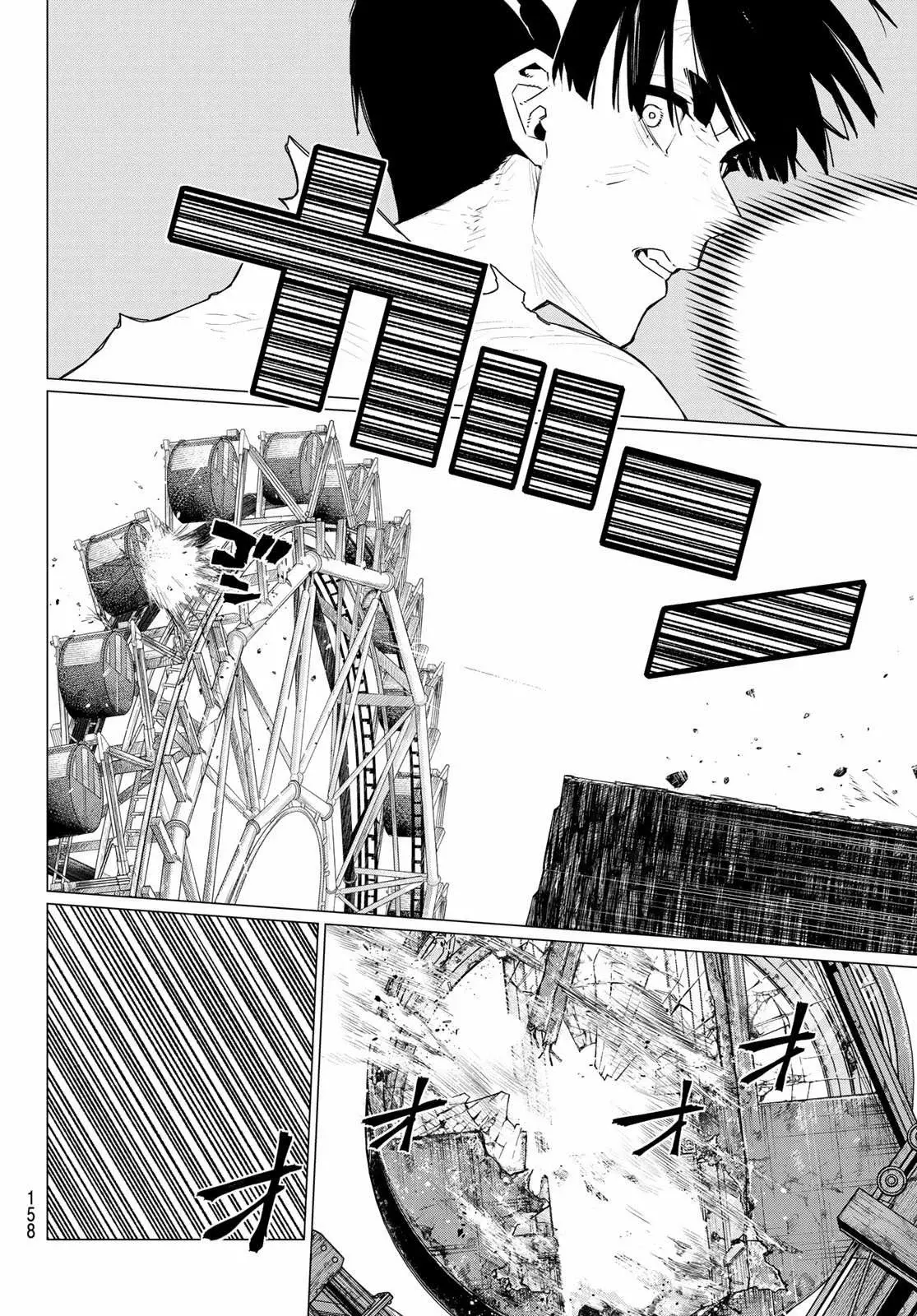 Sentai Daishikkaku Capítulo 197 - Página 12 en español