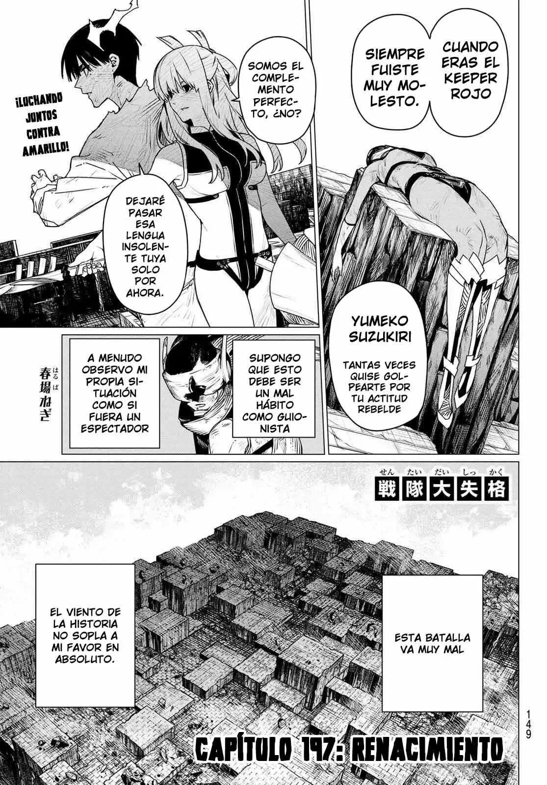 Sentai Daishikkaku Capítulo 197 - Página 3 en español
