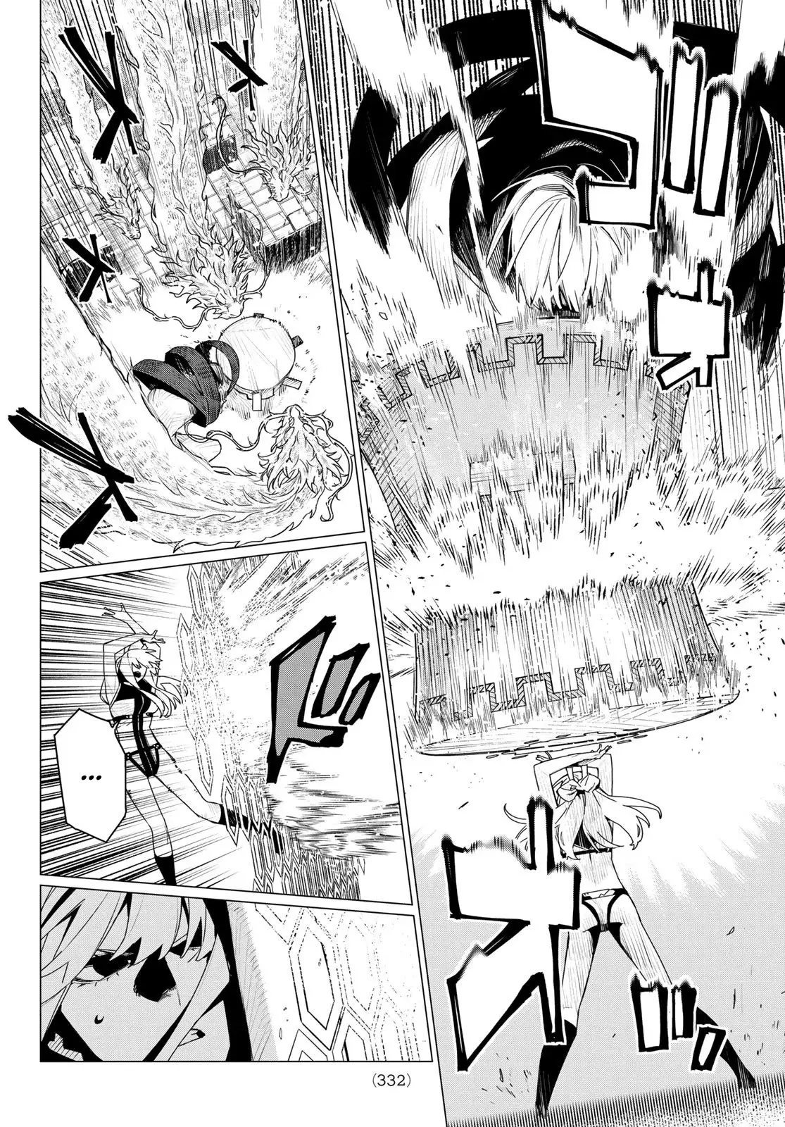 Sentai Daishikkaku Capítulo 198 - Página 8 en español