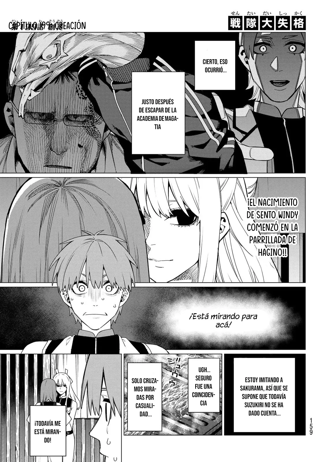 Sentai Daishikkaku Capítulo 199 - Página 3 en español