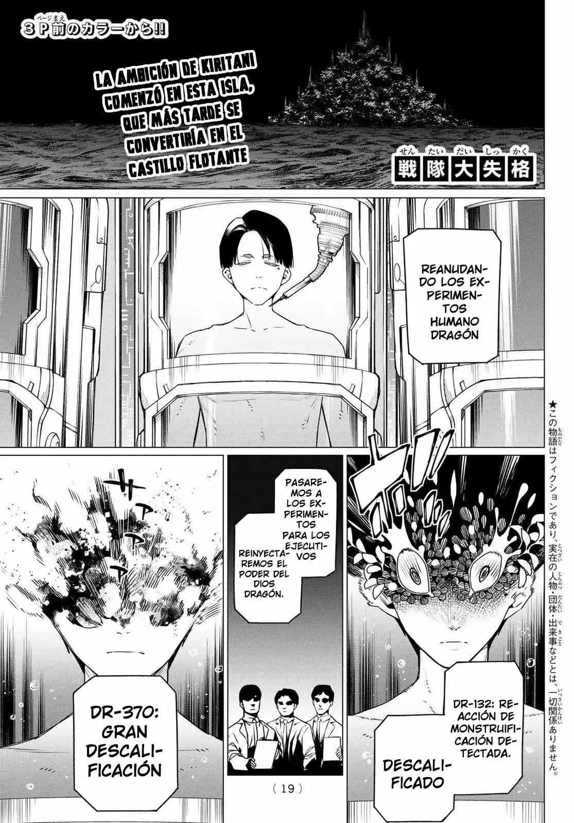 Sentai Daishikkaku Capítulo 200 - Página 4 en español