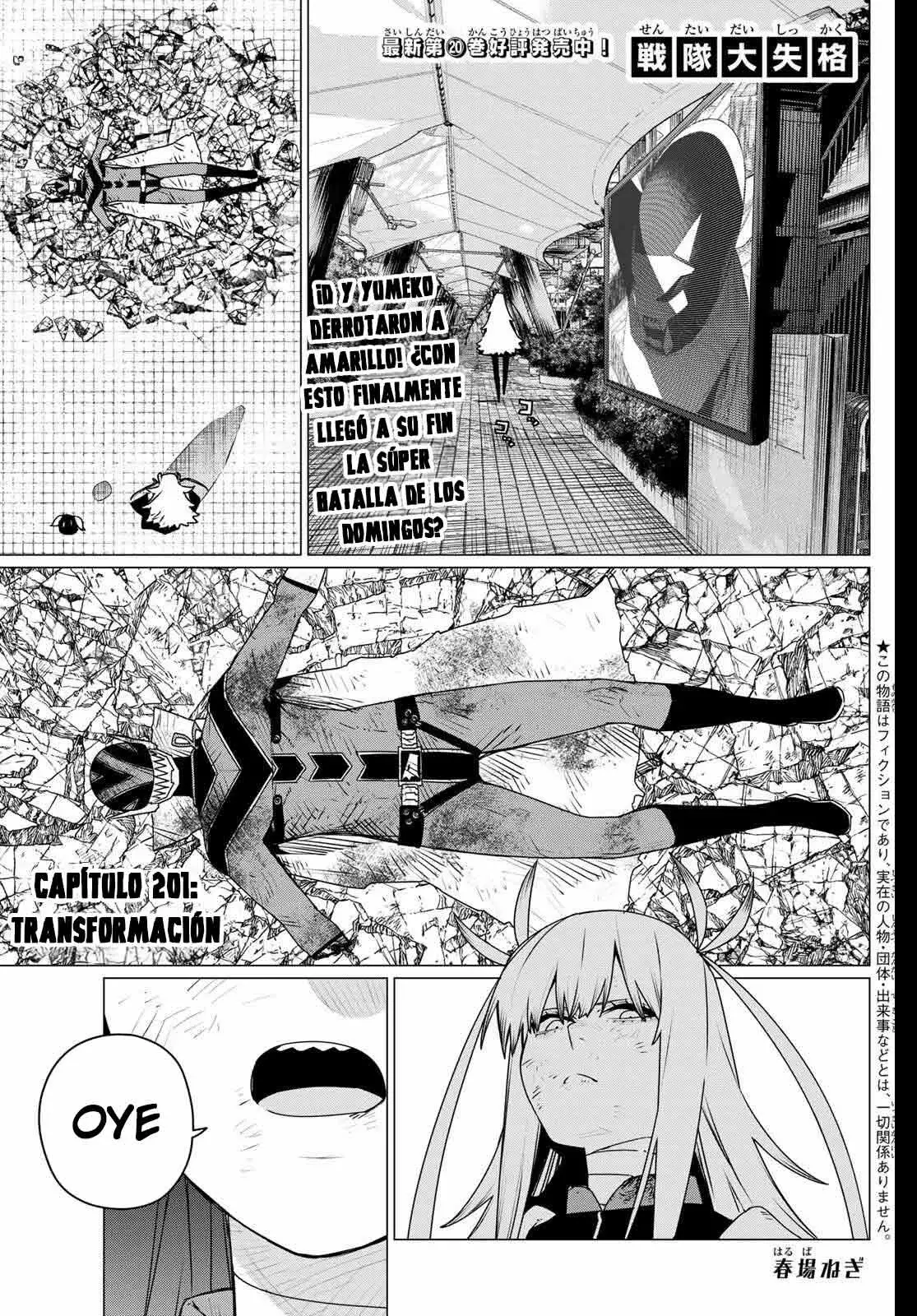 Sentai Daishikkaku Capítulo 201 - Página 3 en español