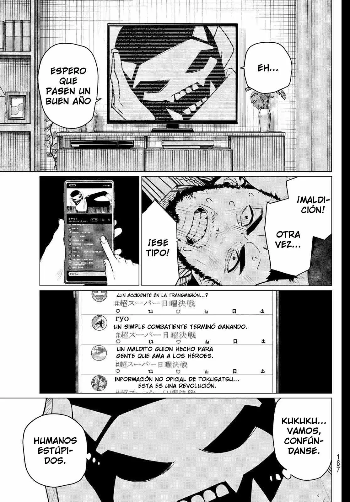 Sentai Daishikkaku Capítulo 201 - Página 7 en español