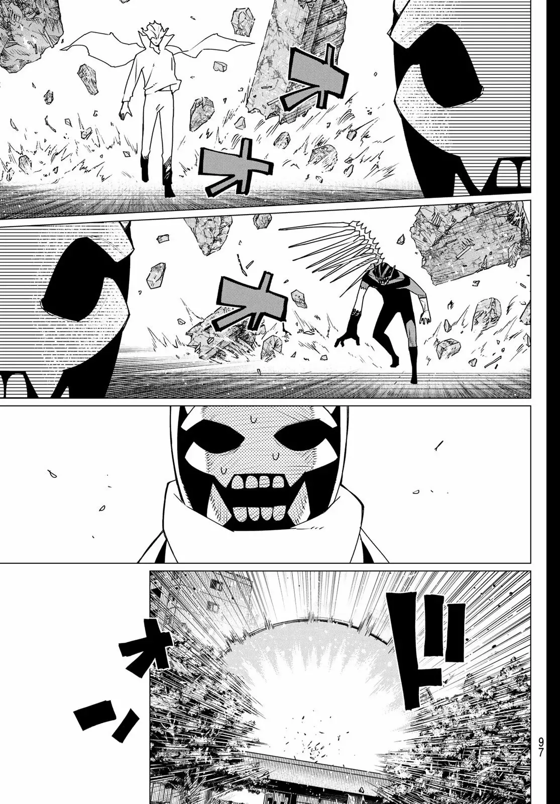 Sentai Daishikkaku Capítulo 202 - Página 17 en español