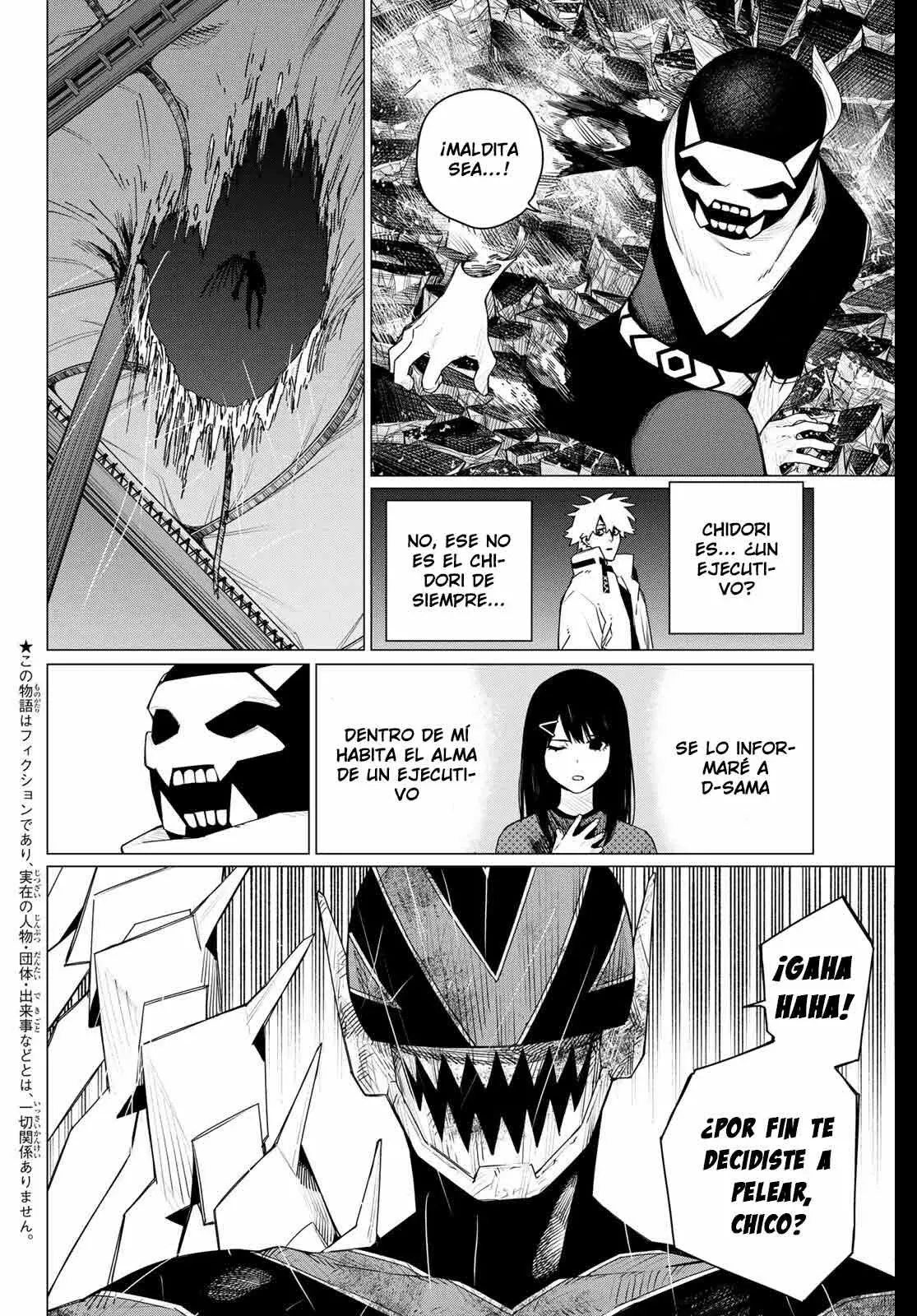 Sentai Daishikkaku Capítulo 202 - Página 4 en español