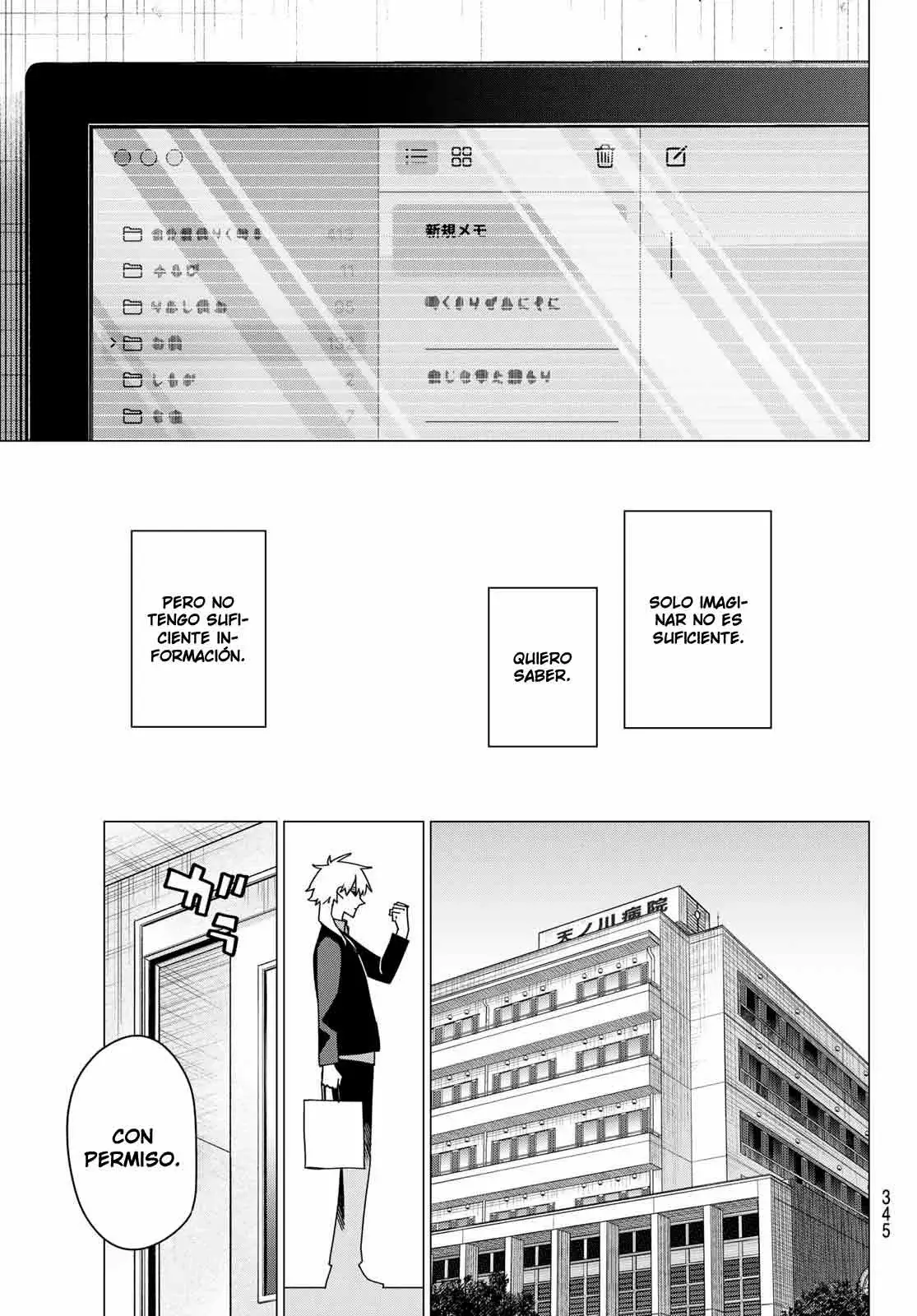 Sentai Daishikkaku Capítulo 204 - Página 17 en español