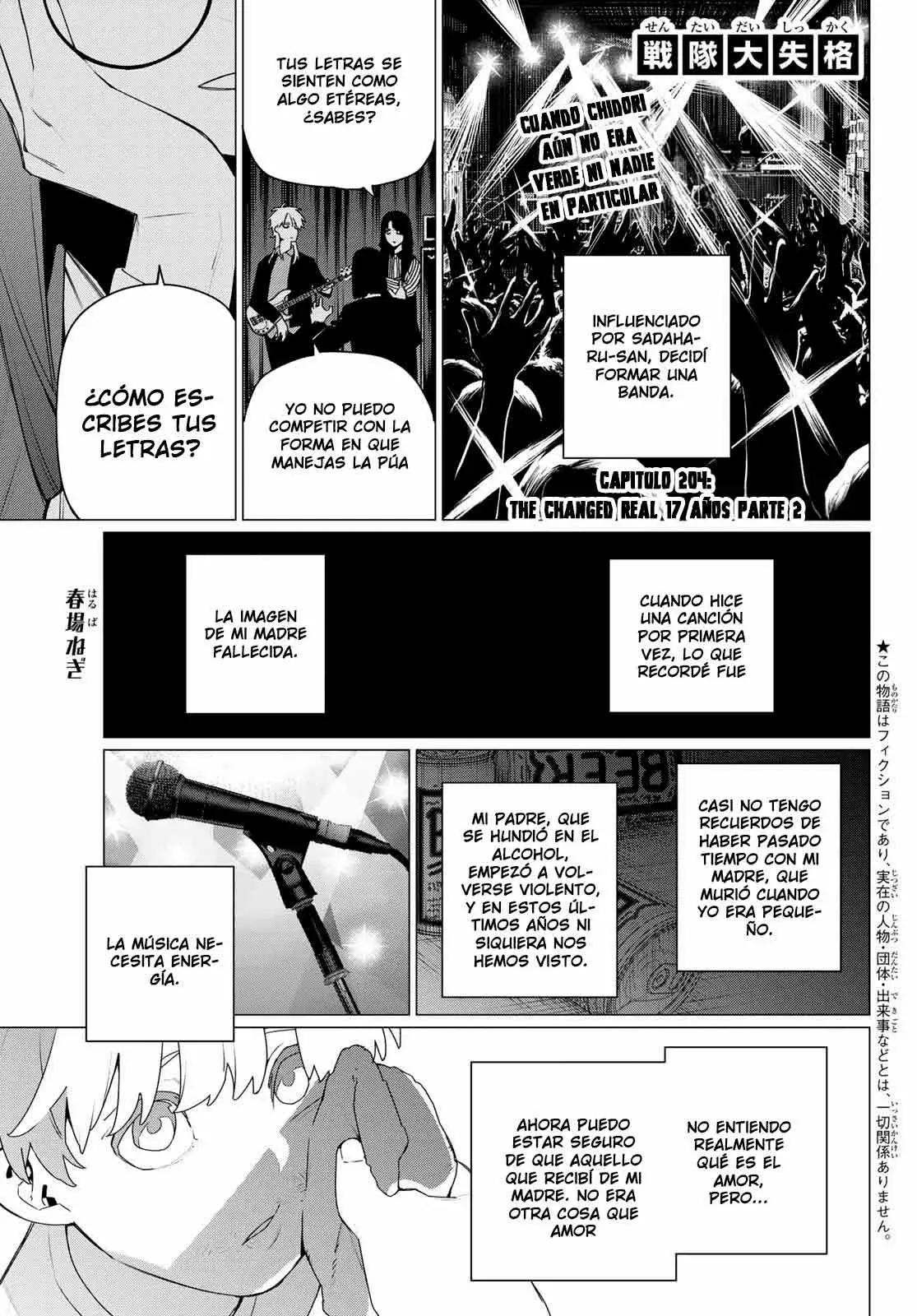 Sentai Daishikkaku Capítulo 204 - Página 3 en español