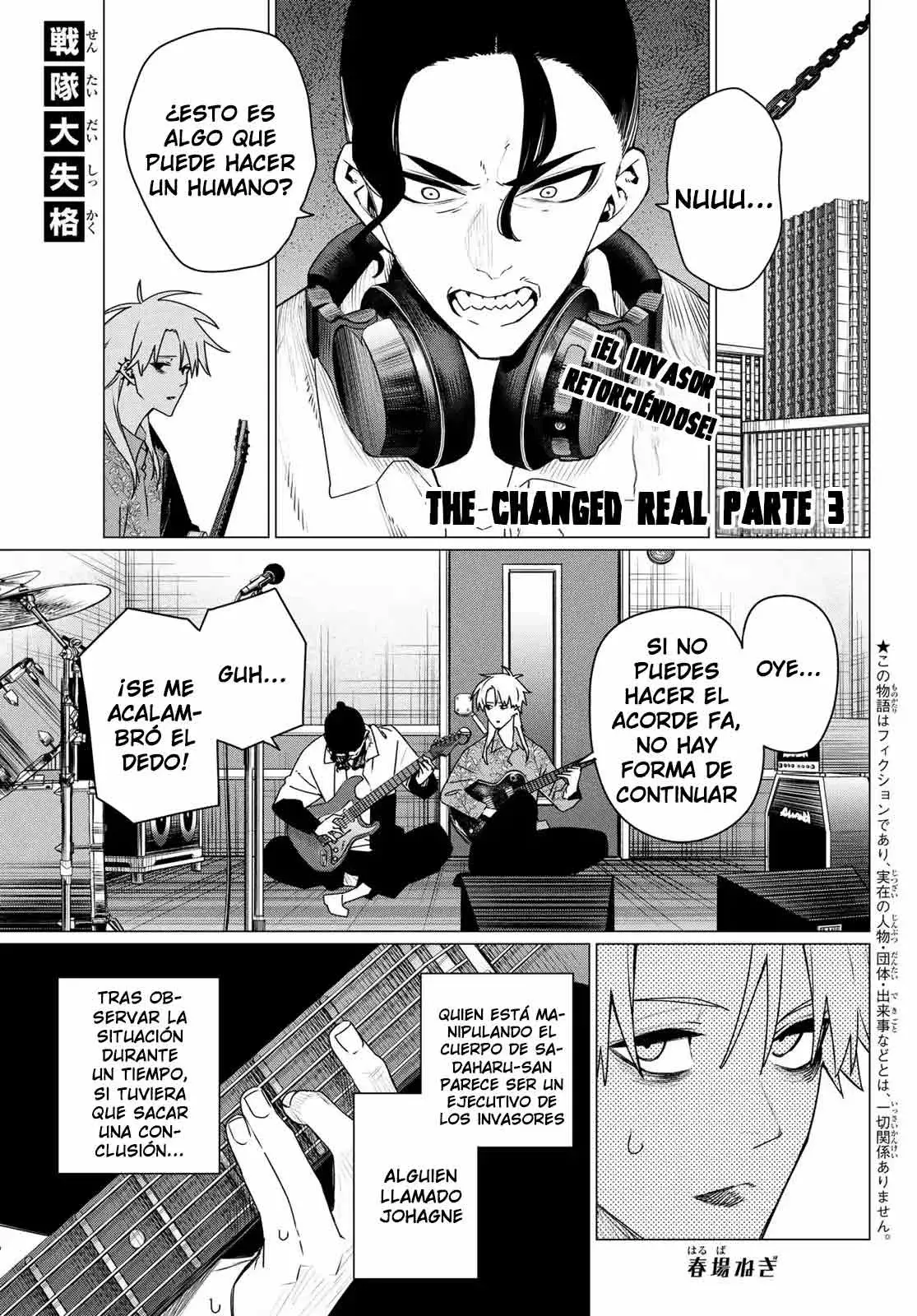 Sentai Daishikkaku Capítulo 205 - Página 3 en español