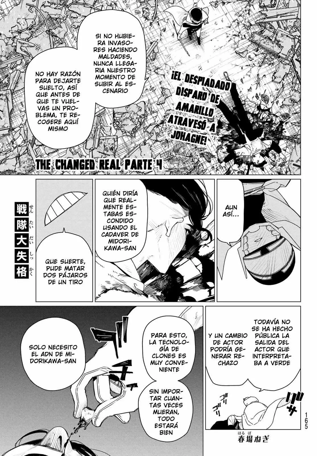 Sentai Daishikkaku Capítulo 206 - Página 3 en español