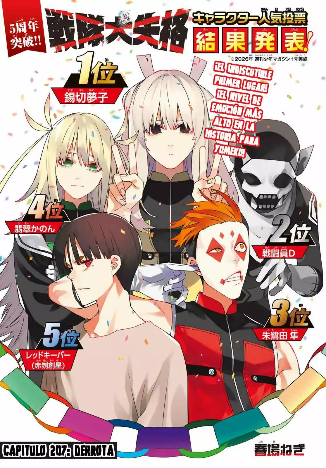 Sentai Daishikkaku Capítulo 207 - Página 3 en español