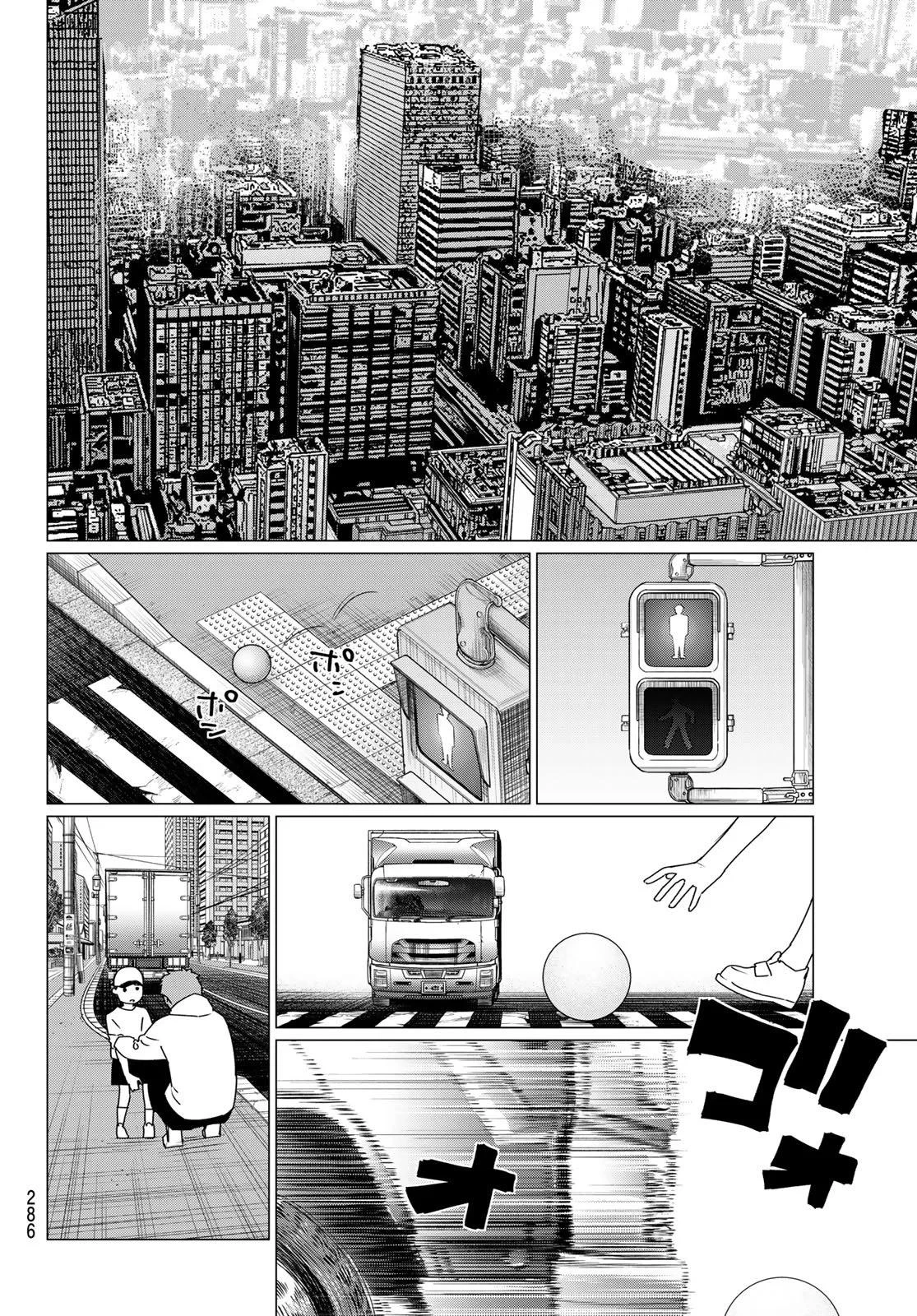 Sentai Daishikkaku Capítulo 208 - Página 14 en español