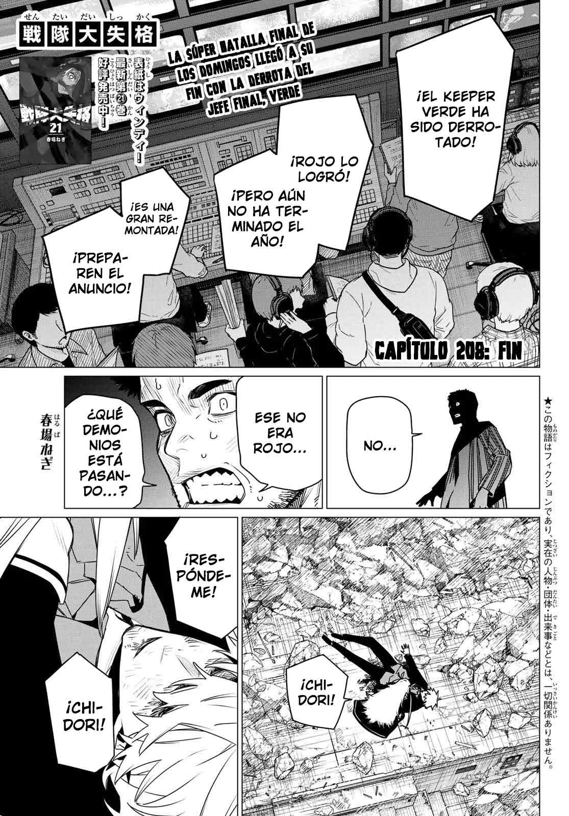 Sentai Daishikkaku Capítulo 208 - Página 3 en español