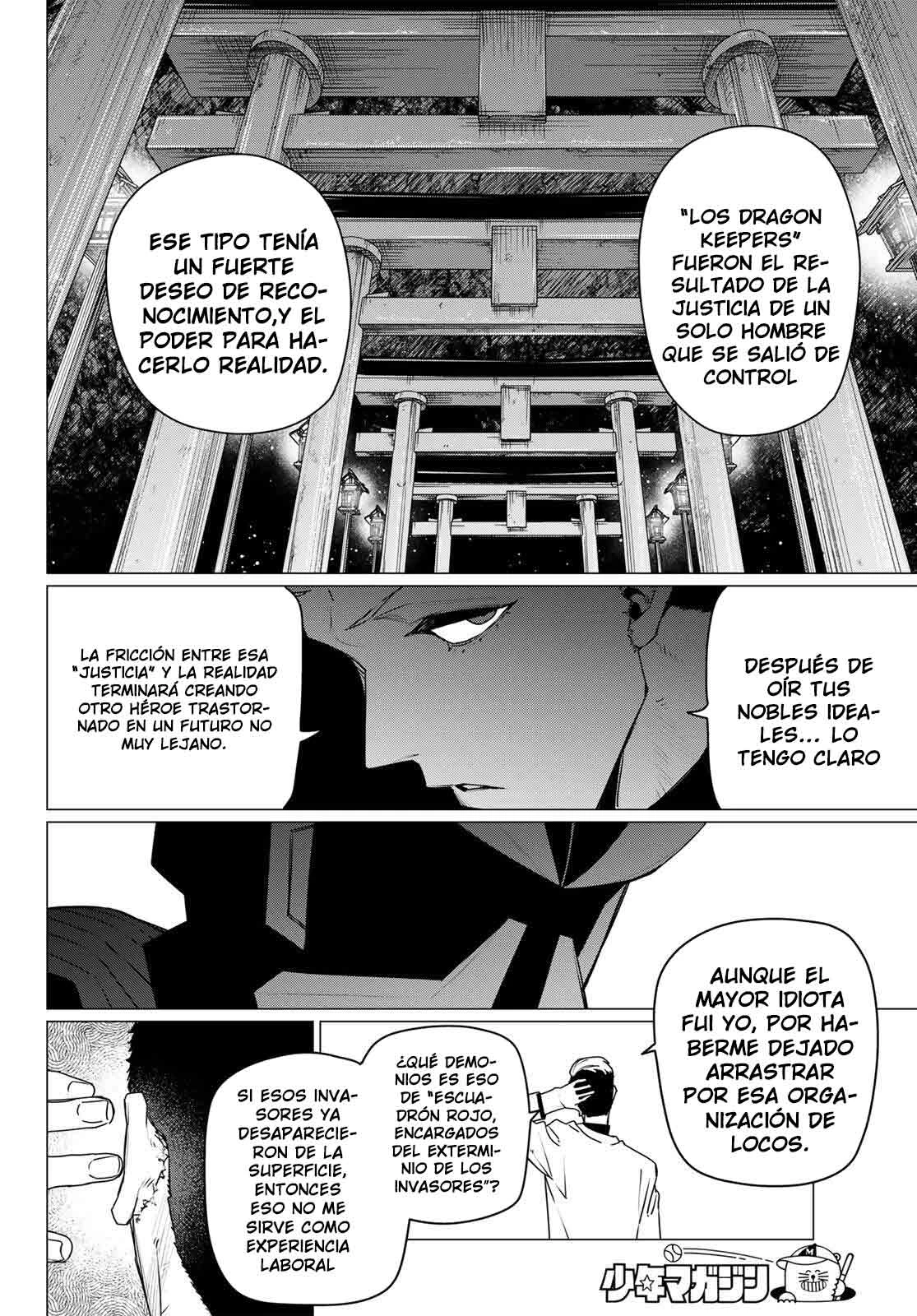 Sentai Daishikkaku Capítulo 209 - Página 12 en español