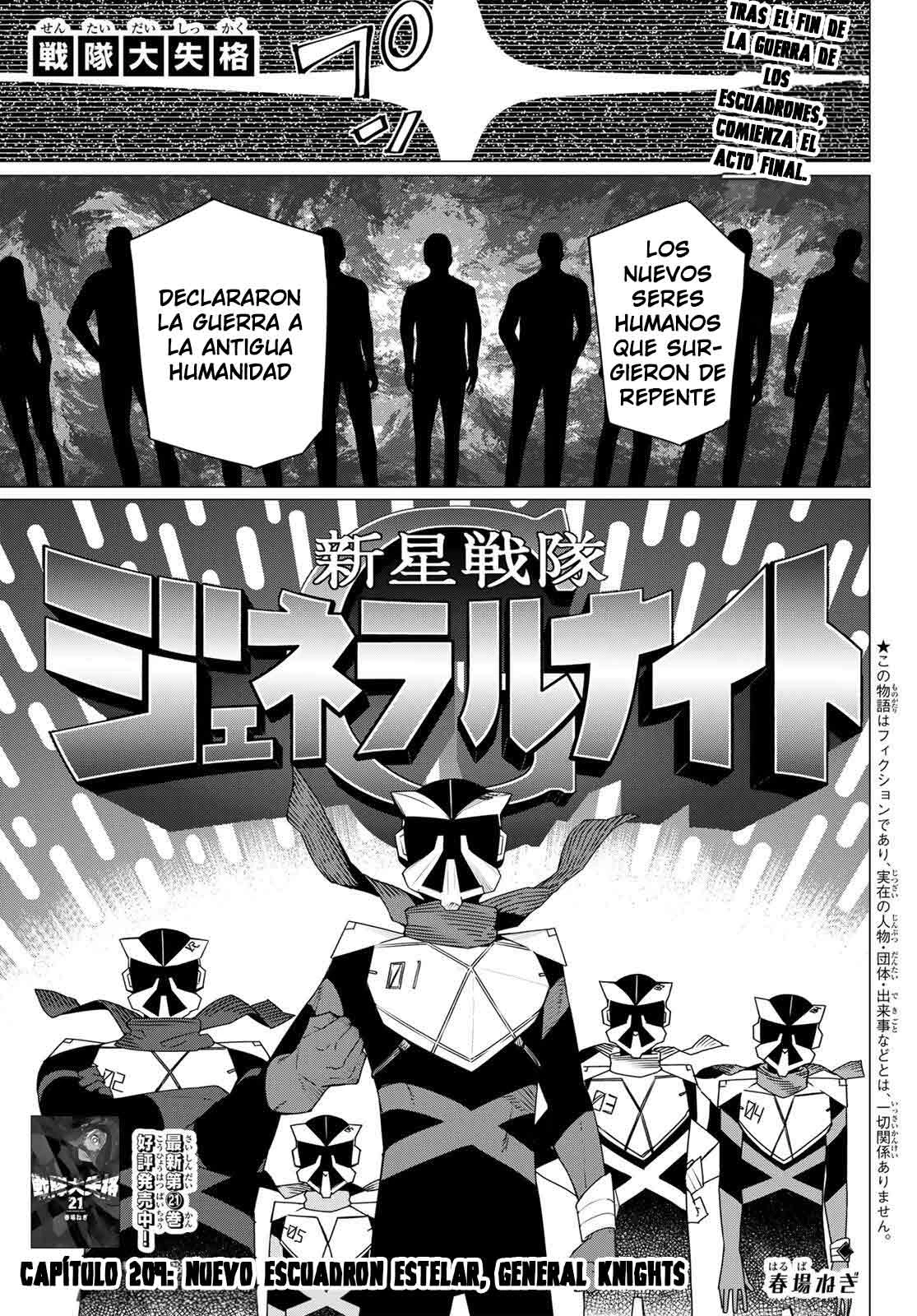 Sentai Daishikkaku Capítulo 209 - Página 3 en español