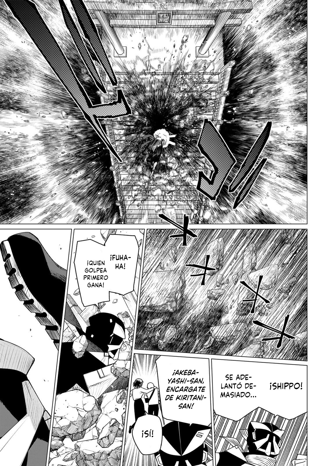Sentai Daishikkaku Capítulo 214 - Página 7 en español