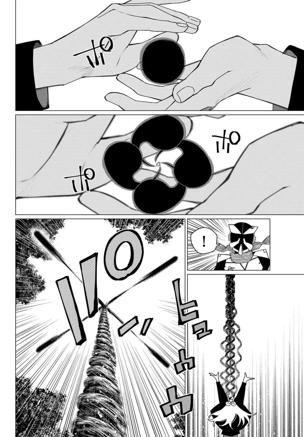 Sentai Daishikkaku Capítulo 215 - Página 12 en español