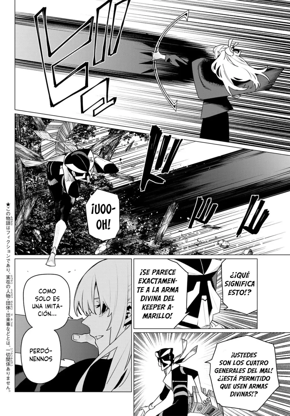 Sentai Daishikkaku Capítulo 215 - Página 4 en español