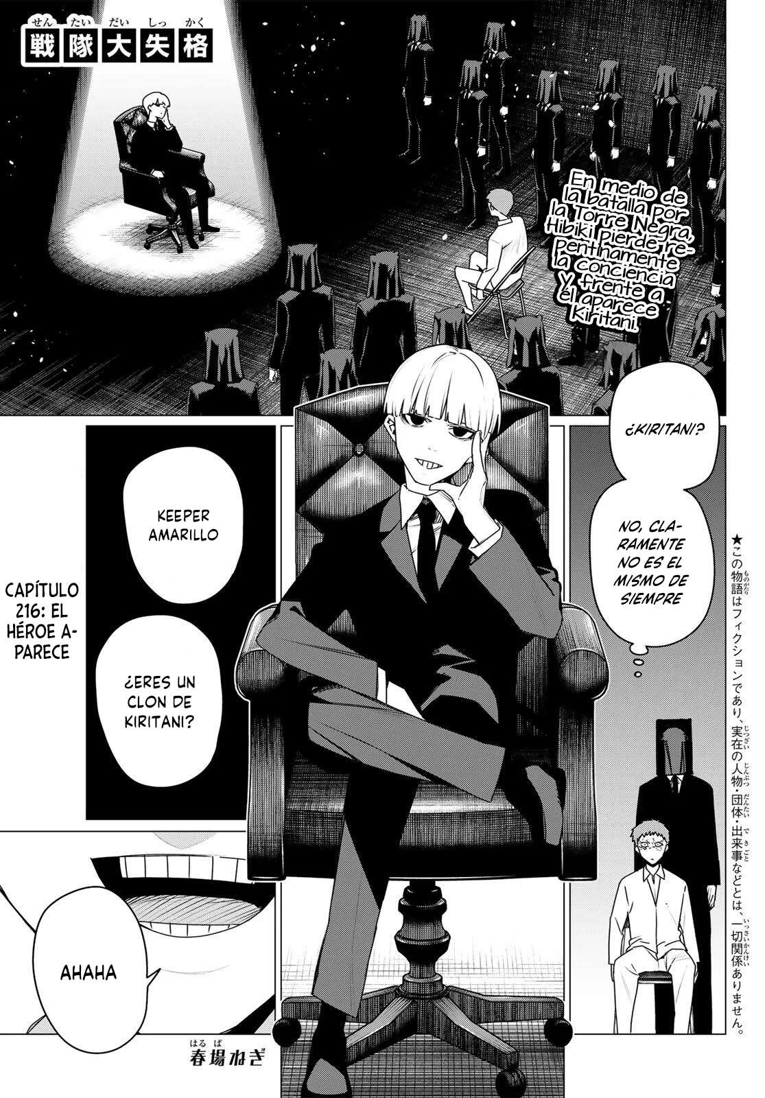 Sentai Daishikkaku Capítulo 216 - Página 3 en español
