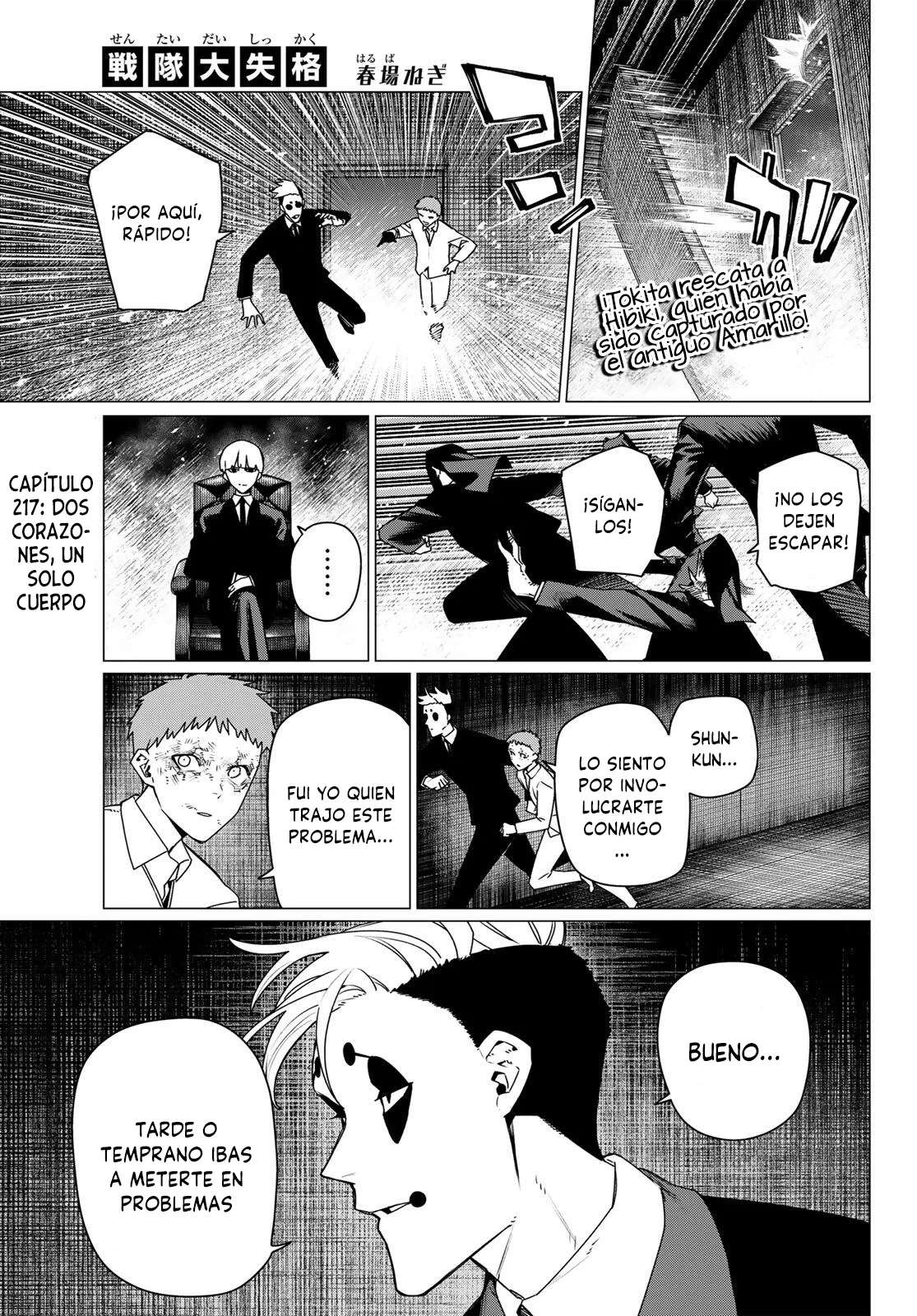 Sentai Daishikkaku Capítulo 217 - Página 3 en español